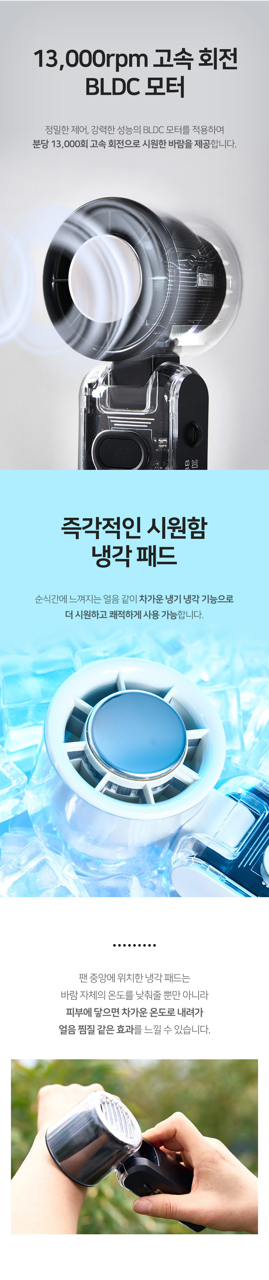 상세페이지 분할컷 (3).jpg